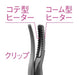 Panasonic Eh-Se70-W Hot Buhler Eyelash Curler & Comb 2-Way Type False Eyelashes White [Japan]-Kiichin - The #1 Place for Japanese Goods in Your Hand!