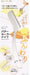 Pearl Metal Butter Knife Silver 18x4cm Curler Gadgetcon CC-1251-Kiichin - The #1 Place for Japanese Goods in Your Hand!