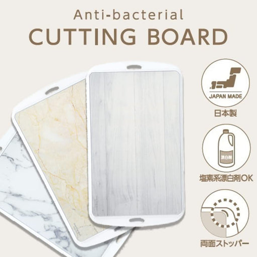 Pearl Metal Medium Antibacterial Cutting Board with Silver Ions Japan Made-Kiichin - The #1 Place for Japanese Goods in Your Hand!