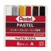 Pentel Pastel Ga-6Ad Low Saturation 6 Colors Set - Pentel-Kiichin - The #1 Place for Japanese Goods in Your Hand!