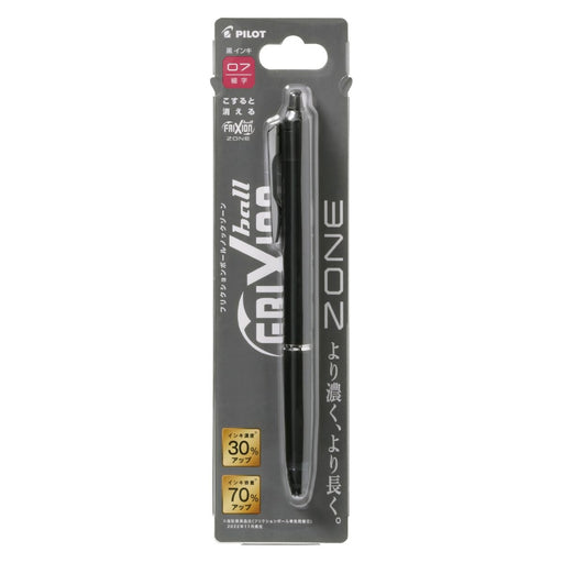 Pilot Frixion Ball Knock Zone 0.7mm Black Retractable Ballpoint Pen-Kiichin - The #1 Place for Japanese Goods in Your Hand!