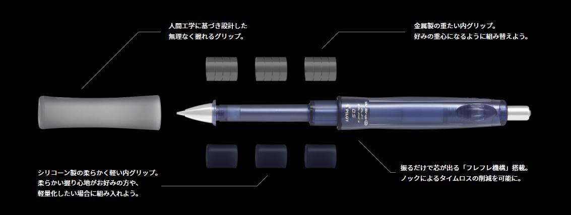 Pilot Doctor Grip Clear Black 0.5 Mechanical Pencil - HDGCL70RCB Balance Series-Kiichin - The #1 Place for Japanese Goods in Your Hand!