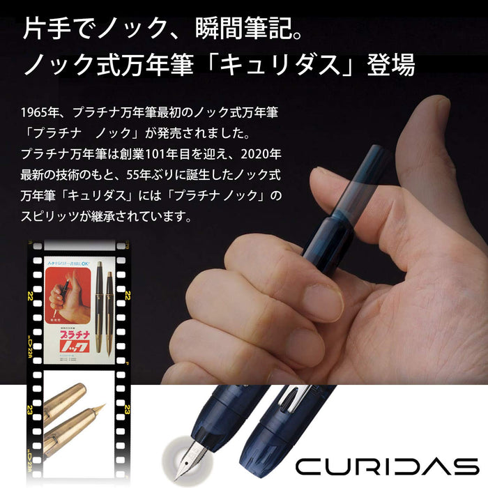 Platinum Fountain Pen Curidas Medium Point Urban Green - PKN-7000#43-3-Kiichin - The #1 Place for Japanese Goods in Your Hand!