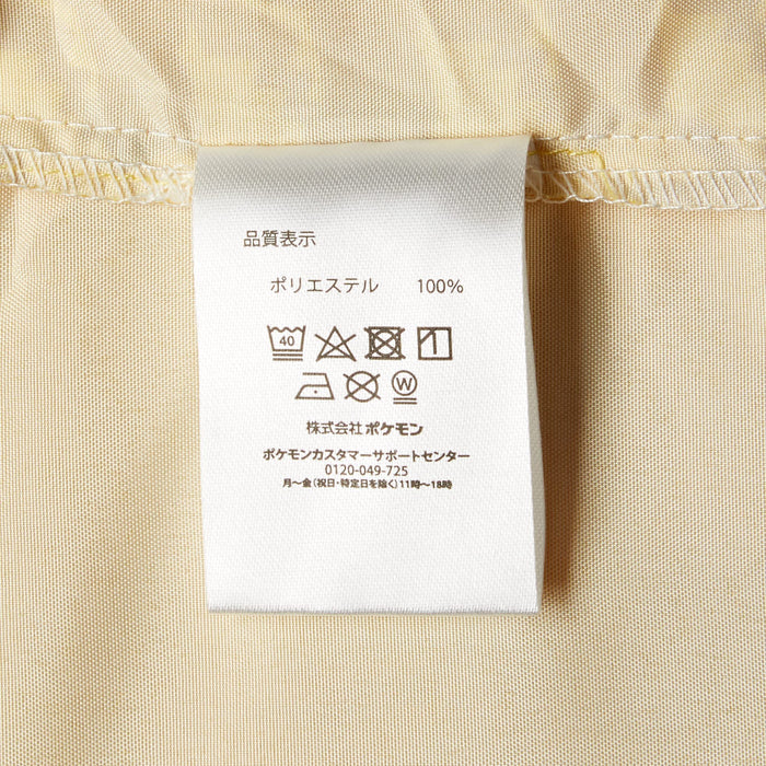 Pokemon Center Pikachu Double Duvet Cover-Kiichin - The #1 Place for Japanese Goods in Your Hand!