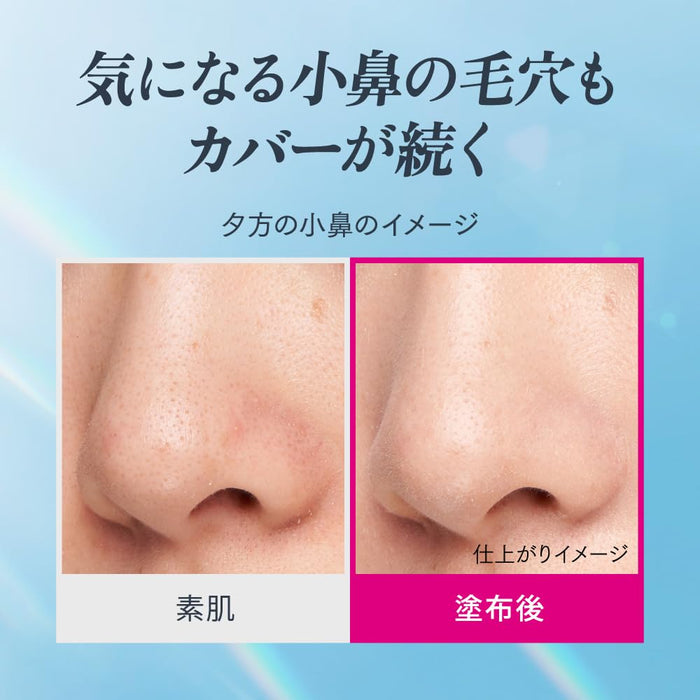 Primavista Skin Protect Base Sebum Resistant UV50 Melon Fresh-Kiichin - The #1 Place for Japanese Goods in Your Hand!