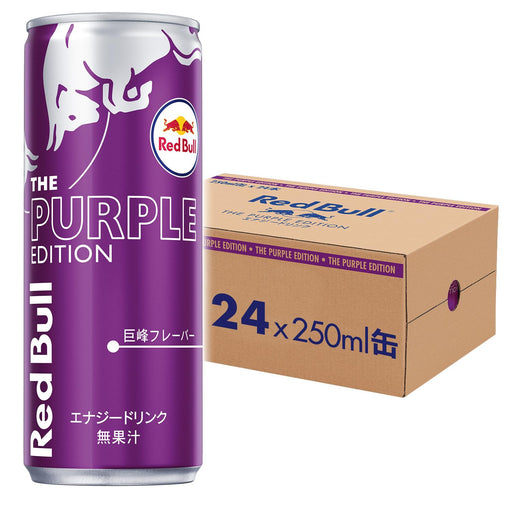 Red Bull Purple Edition Energy Drink 250ml-Kiichin - The #1 Place for Japanese Goods in Your Hand!