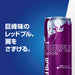 Red Bull Purple Edition Energy Drink 250ml-Kiichin - The #1 Place for Japanese Goods in Your Hand!