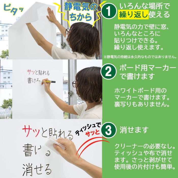 Sailor Fountain Pen Anywhere Whiteboard Sheet - 25 Reusable Peel & Stick Sheets 60x80cm-Kiichin - The #1 Place for Japanese Goods in Your Hand!