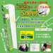 Sailor Fountain Pen Anywhere Whiteboard Sheet - 25 Reusable Peel & Stick Sheets 60x80cm-Kiichin - The #1 Place for Japanese Goods in Your Hand!