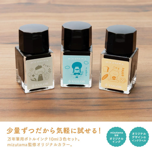 Sailor Fountain Pen 10x3 Color Set with 10ml Bottle Ink Mizutama Model 13-3600-001-Kiichin - The #1 Place for Japanese Goods in Your Hand!