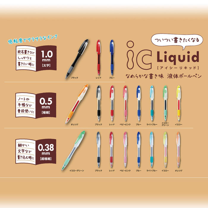 Sailor Fountain Pen Ballpoint 1.0mm Black Ink 5 Pack Liquid Ic Pens-Kiichin - The #1 Place for Japanese Goods in Your Hand!