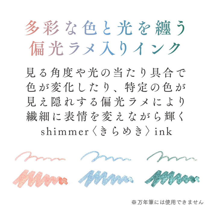 Sailor Fountain Pen Bottle Ink 20ml Water-Based Dye Ice Dance Shimmer for Dip Pen-Kiichin - The #1 Place for Japanese Goods in Your Hand!