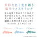 Sailor Fountain Pen Bottle Ink 20ml Water-Based Dye Ice Dance Shimmer for Dip Pen-Kiichin - The #1 Place for Japanese Goods in Your Hand!