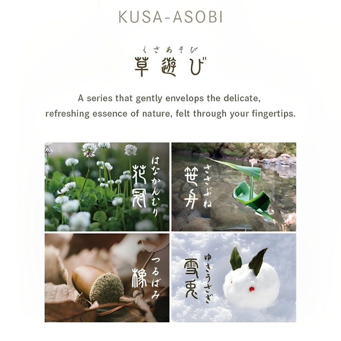 Sailor Fountain Pen Shikiori Yukito Grass Play Ink 20ml Dye-Kiichin - The #1 Place for Japanese Goods in Your Hand!