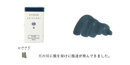 Sailor Fountain Pen Ushi 13-0350-226 with 3 Piece Water-Based Dye Cartridge Set-Kiichin - The #1 Place for Japanese Goods in Your Hand!