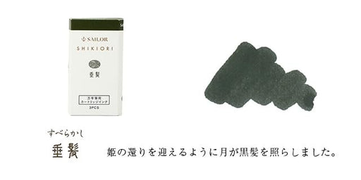 Sailor Fountain Pen Shikiori Water-Based Dye Cartridges 3 Pieces - 13-0350-227-Kiichin - The #1 Place for Japanese Goods in Your Hand!