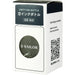 Sailor Fountain Pen Clear Empty Ink Bottle 10ml Capacity Pack of 6-Kiichin - The #1 Place for Japanese Goods in Your Hand!