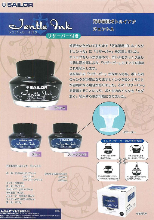 Sailor Fountain Pen Gentle Black Ink 13-1000-220 Durable Quality Writing Tool-Kiichin - The #1 Place for Japanese Goods in Your Hand!