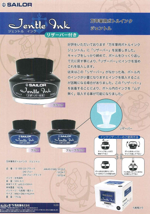Sailor Fountain Pen with Gentle Blue Black Ink Bottle 13-1000-244 Model-Kiichin - The #1 Place for Japanese Goods in Your Hand!