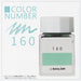 Sailor Fountain Pen Kobo 160 Dye 20ml Bottle Ink 13-6210-160-Kiichin - The #1 Place for Japanese Goods in Your Hand!
