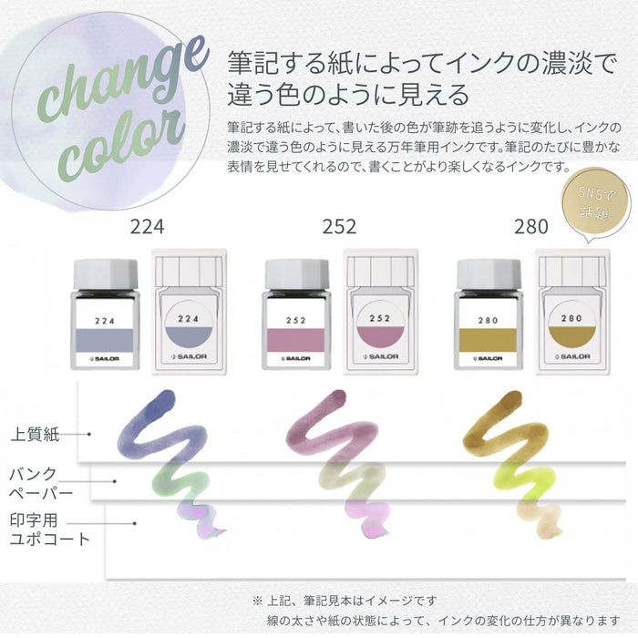 Sailor Fountain Pen Kobo 162 Dye 20ml Bottle Ink Model 13-6210-162-Kiichin - The #1 Place for Japanese Goods in Your Hand!