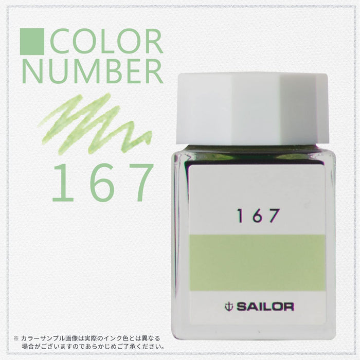 Sailor Fountain Pen Kobo 167 Dye Bottle Ink 20ml 13-6210-167 Series-Kiichin - The #1 Place for Japanese Goods in Your Hand!