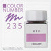 Sailor Fountain Pen Kobo 235 - 20ml Dye Bottle Ink 13-6210-235-Kiichin - The #1 Place for Japanese Goods in Your Hand!