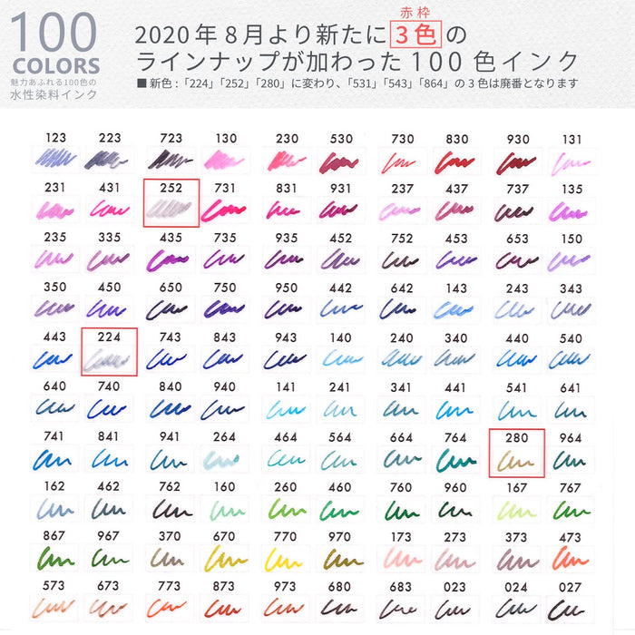 Sailor Fountain Pen 13-6210-237 20ml Bottle Ink Dye Kobo 237-Kiichin - The #1 Place for Japanese Goods in Your Hand!