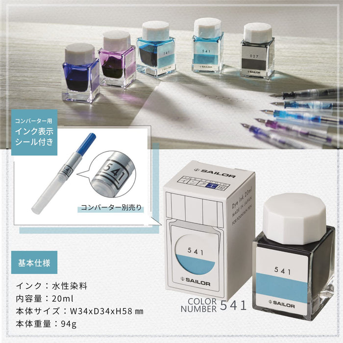 Sailor Fountain Pen 13-6210-237 20ml Bottle Ink Dye Kobo 237-Kiichin - The #1 Place for Japanese Goods in Your Hand!
