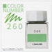 Sailor Fountain Pen Kobo 260 Dye 20ml Bottle Ink 13-6210-260-Kiichin - The #1 Place for Japanese Goods in Your Hand!