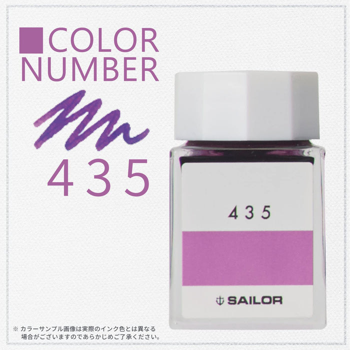 Sailor Fountain Pen Kobo 435 Dye Ink 20Ml Bottle Ink 13-6210-435-Kiichin - The #1 Place for Japanese Goods in Your Hand!