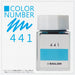 Sailor Fountain Pen with Kobo 441 Dye Ink 20ml Bottle - 13-6210-441 Model-Kiichin - The #1 Place for Japanese Goods in Your Hand!