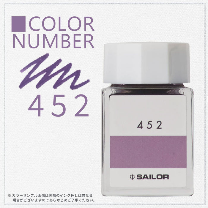 Sailor Fountain Pen Kobo 452 20Ml Dye Bottle Ink Model 13-6210-452-Kiichin - The #1 Place for Japanese Goods in Your Hand!