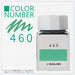 Sailor Fountain Pen with Kobo 460 Dye 20ml Bottle Ink - Model 13-6210-460-Kiichin - The #1 Place for Japanese Goods in Your Hand!