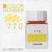Sailor Fountain Pen Kobo 770 20ml Dye Bottle Ink Model 13-6210-770-Kiichin - The #1 Place for Japanese Goods in Your Hand!