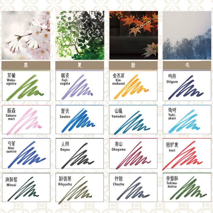 Sailor Fountain Pen Shikiori Izayoi No Yume Shigure Ink Bottle 13-1008-201-Kiichin - The #1 Place for Japanese Goods in Your Hand!