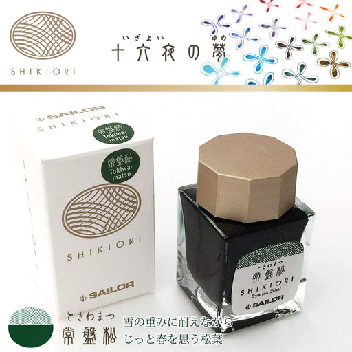 Sailor Fountain Pen Shikiori Izayoi No Yume Tokiwamatsu Ink Bottle 13-1008-202-Kiichin - The #1 Place for Japanese Goods in Your Hand!