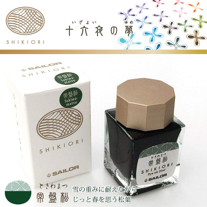 Sailor Fountain Pen Shikiori Izayoi No Yume Tokiwamatsu Ink Bottle 13-1008-202-Kiichin - The #1 Place for Japanese Goods in Your Hand!