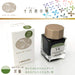 Sailor Fountain Pen Shikiori Izayoi No Yume Wakagui Bottle Ink 13-1008-211-Kiichin - The #1 Place for Japanese Goods in Your Hand!