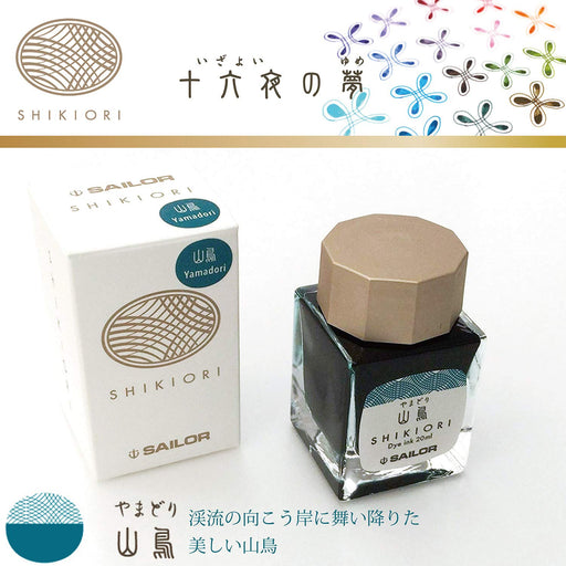 Sailor Fountain Pen Yamatori 13-1008-207 with Shikiori Izayoi No Yume Ink Bottle-Kiichin - The #1 Place for Japanese Goods in Your Hand!