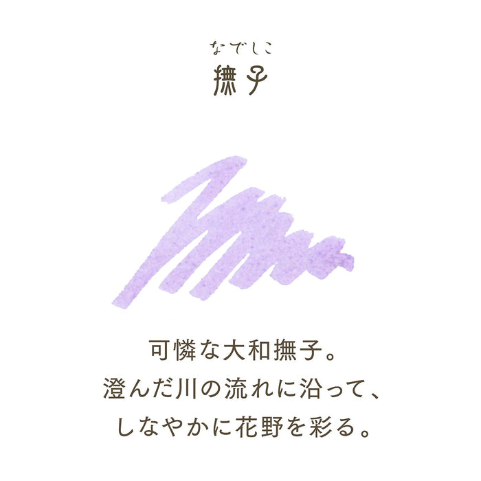 Sailor Fountain Pen Shikiori Sansui Nadeshiko Dye Bottle Ink 20ml 13-1008-231-Kiichin - The #1 Place for Japanese Goods in Your Hand!