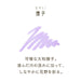 Sailor Fountain Pen Shikiori Sansui Nadeshiko Dye Bottle Ink 20ml 13-1008-231-Kiichin - The #1 Place for Japanese Goods in Your Hand!