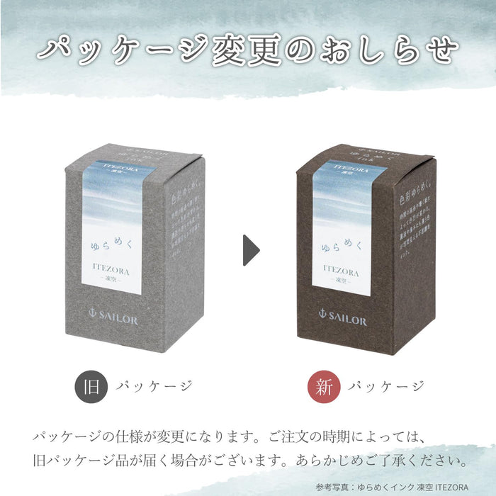 Sailor Byakuya Shimmering Dye Fountain Pen Ink Bottle 20ML - Sailor 13-1529-203-Kiichin - The #1 Place for Japanese Goods in Your Hand!