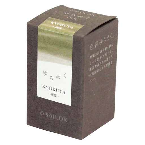 Sailor Fountain Pen Polar Night Kyokuya Dye Shimmering Ink Bottle 20ml-Kiichin - The #1 Place for Japanese Goods in Your Hand!