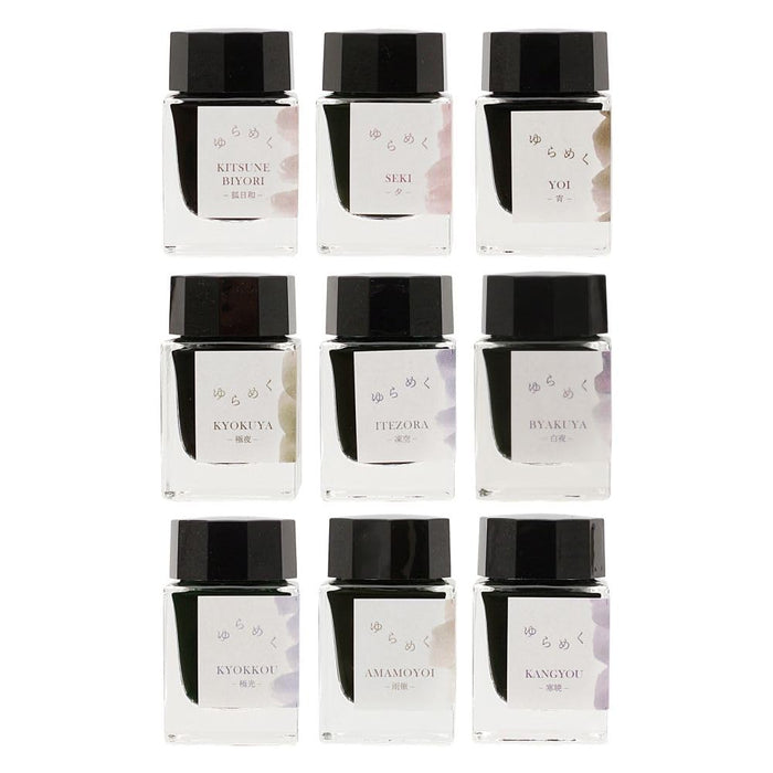Sailor Fountain Pen 20ml Shimmering Rainy Day Amamoyoi Dye Bottle Ink 13-1529-202-Kiichin - The #1 Place for Japanese Goods in Your Hand!