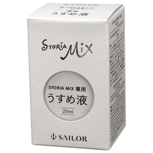Sailor Fountain Pen with Exclusive 20ml Storia Mix Thin Liquid Bottle Ink-Kiichin - The #1 Place for Japanese Goods in Your Hand!