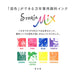 Sailor Fountain Pen Storia Mix Pigment Green Ink 20ml Bottle 13-1503-260-Kiichin - The #1 Place for Japanese Goods in Your Hand!