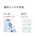Sailor Fountain Pen Storia Mix Pigment 20ml Red Ink Bottle 13-1503-230-Kiichin - The #1 Place for Japanese Goods in Your Hand!