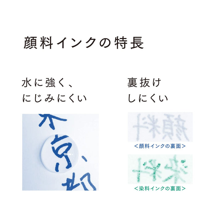 Sailor Fountain Pen Storia Mix Pigment 20ml Ink Bottle - Yellow Green 13-1503-267-Kiichin - The #1 Place for Japanese Goods in Your Hand!