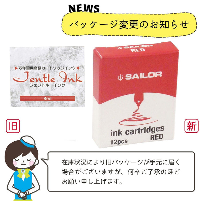 Sailor Fountain Pen with Gentle Red Cartridge Ink 13-0402-130-Kiichin - The #1 Place for Japanese Goods in Your Hand!